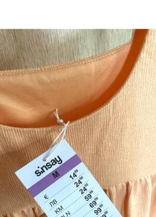 Класна вільня сукня, сарафан