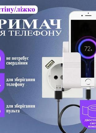 Підставка-тримач під телефон/планшет stenson (01066)