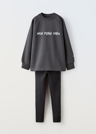 Костюм zara