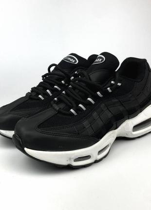 Nike air max 95 black&white