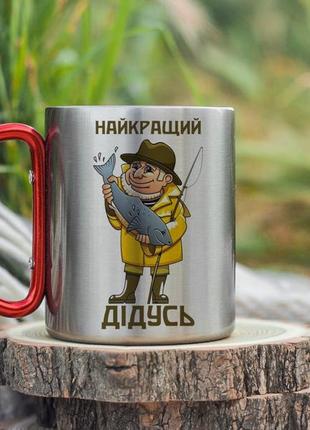 Металлическая кружка лучший дедушка
