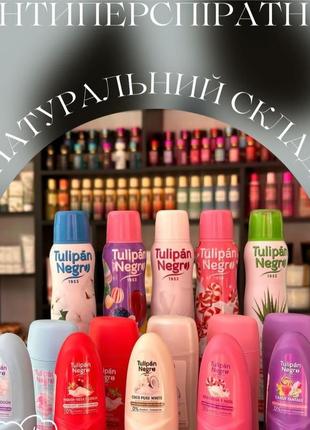 Антиперспиранты от испанского бренда tulipan negro