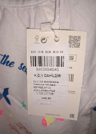 Туника, платье