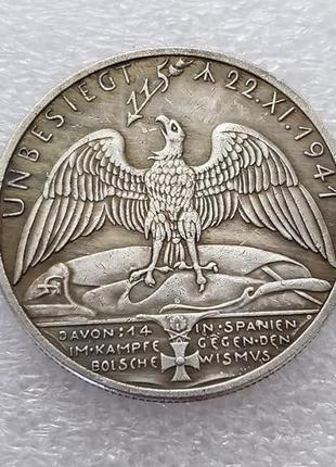 Сувенир медаль жетон вернер мёльдерс немецкий лётчик-ас (1941г)