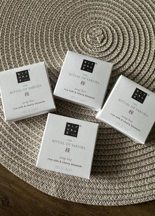 Тверде мило для рук rituals