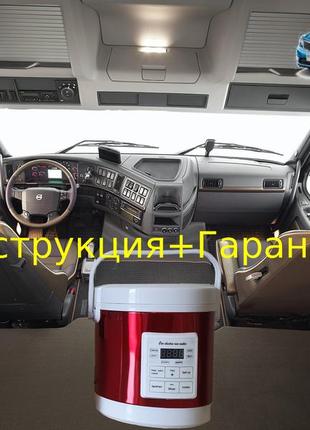 Мультиварка автомобильная 1.6 литра 12-24v вольта в машину, фуру, трек от прикуривателя для дальнобойщика