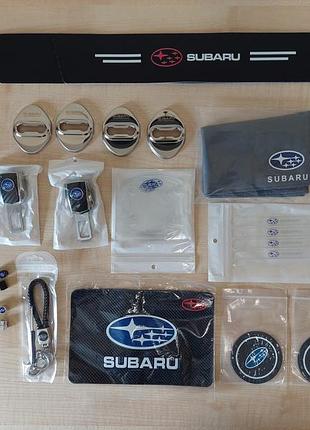 Подарочный набор аксессуаров для автомобиля №1 с логотипом subaru