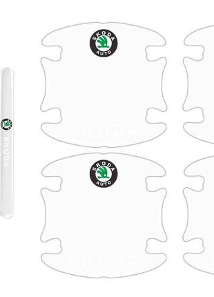 Комплект защитных пленок под ручки авто с логотипом skoda комплект 8шт