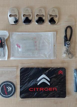 Подарочный набор аксессуаров для автомобиля №2 с логотипом citroen