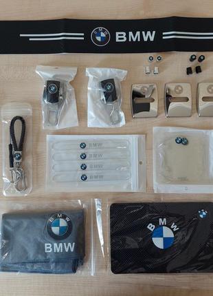 Подарочный набор аксессуаров для автомобиля №1 с логотипом bmw
