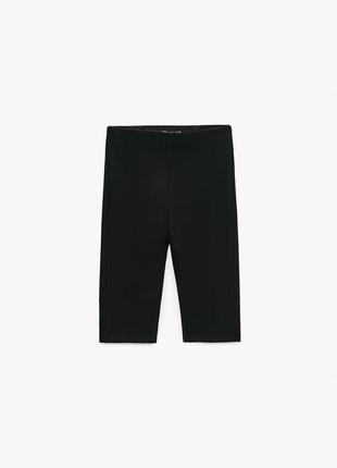 Велосипедки zara новые с биркой в рубчик