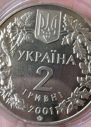 монро рысь  — Lada Калина Универсал (1G), 1,4 л, 2009 года |  стайлинг | DRIVE2