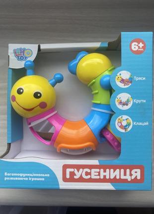 Игрушка гусеница лимо2 фото