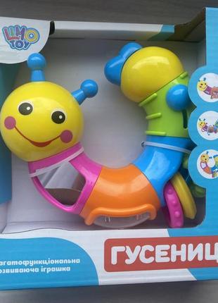 Игрушка гусеница лимо1 фото