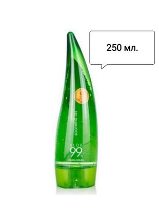 Гель алое holika holika aloe 99% soothing gel , зволожувальний, 250 мл
увлажняющий гель. холика холика с алое