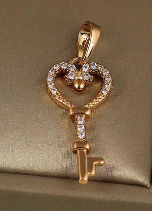 Кулон xuping jewelry ключик сердечко 2,5 см золотистый