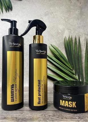 Набір для волосся з маслом аргани top beauty argan oil (шампунь, маска, спрей)1 фото
