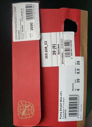 Шкіряні кеди puma 39 розмір (25 см).