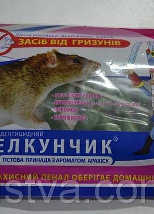 Щелкунчик тісто (сосиски) від гризунів 200г у захисному пеналі