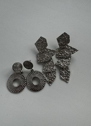 Серьги