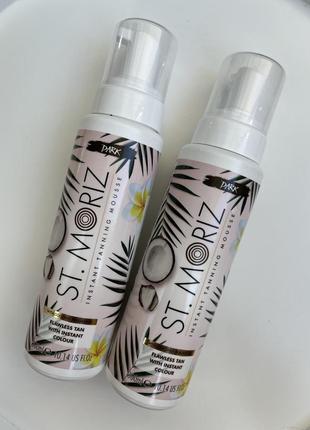 Автобронзат-мус для засмаги st.moriz dark автозасмага