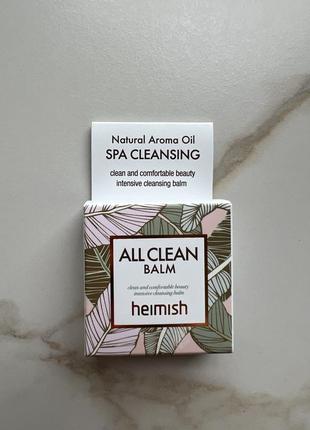 Очищувальний бальзам heimish all clean balm blister (пробник)