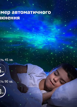 Ночник проектор звездного неба большой космонавт с пультом и таймером5 фото