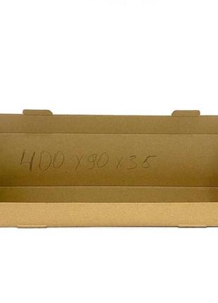 Коробка картонная 400 х 90 х 35 мм, самосборная