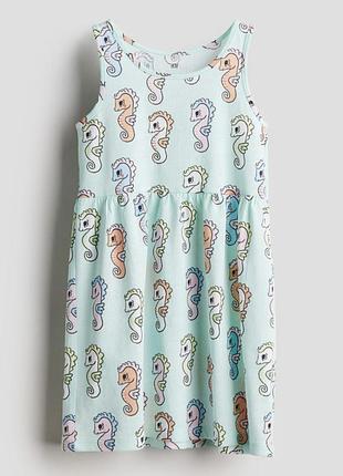 Сарафан плаття сукня платье h&m 134-140