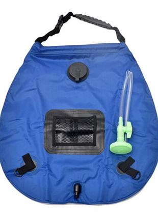 Душ туристичний easy camp solar shower 20 л / душ для дачі / похідний душ