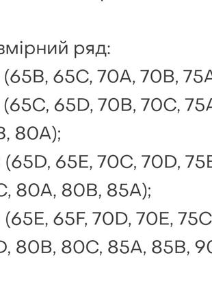 Самоклеющийся/силиконовый/клейкий/на клею флай бра/fly bra/бюстгалтер/лиф-невидимка/бюст-невидимый/ бесшовный на липучках с пуш ап/push-up9 фото