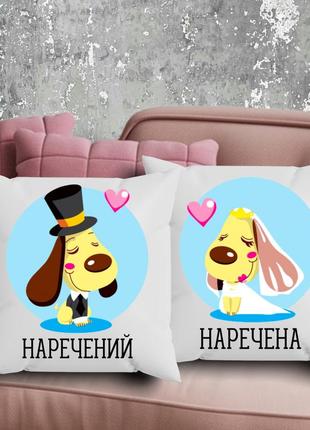 Парные подушки с принтом -ревновано/нарекомеще!