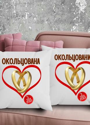 Парные подушки с принтом - глазцованая/окольцеванная!