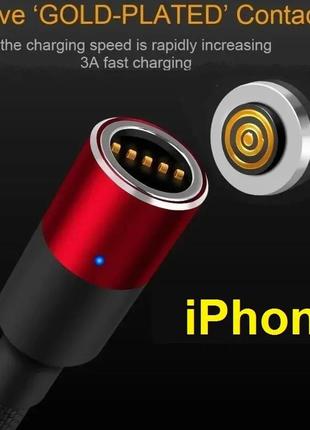 Коннектор iphone 3a круглый наконечник на магнитный кабель зарядка передача данных на 360 градусов