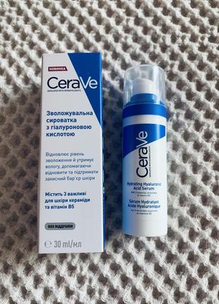 Cerave сироватка для обличчя з гіалуроновою кислотою зволожуюча для всіх типів шкіри 30 мл [сераве зволожувальна сироватка]
