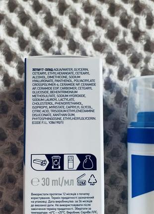 Cerave сироватка для обличчя з гіалуроновою кислотою зволожуюча для всіх типів шкіри 30 мл [сераве зволожувальна сироватка]3 фото
