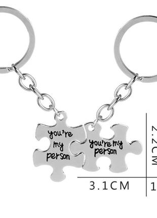 Парные брелоки