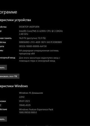 Продам ноутбук dell vostro 35596 фото