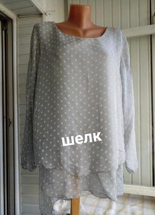 Італійська шовкова блуза