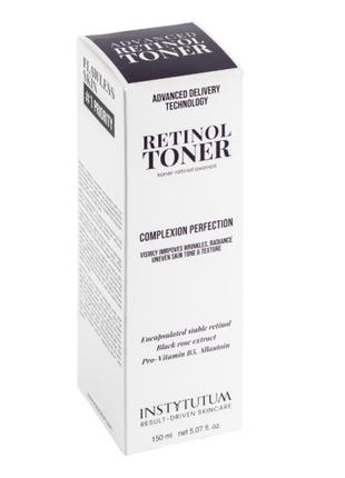 Інтенсивний відновлювальний тонер з ретинолом instytutum advanced retinol toner2 фото