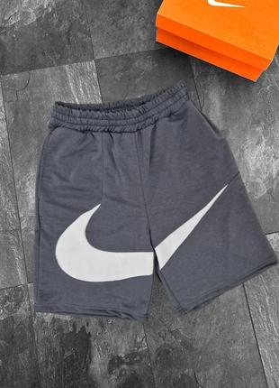 Спортивные шорты nike big swoosh серые