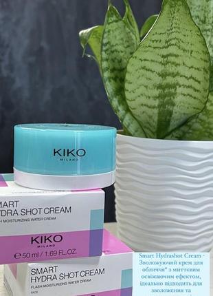 Зволожуючий крем для обличчя smart hydra shot kiko milano