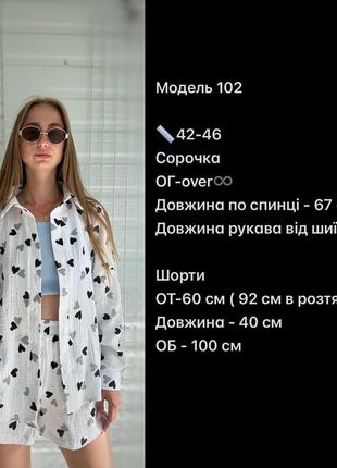 Костюм с шортами7 фото