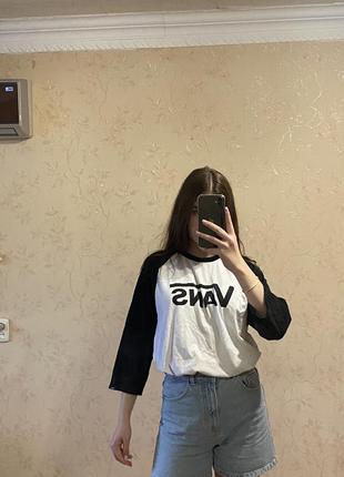Лонг vans