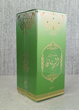 Khadlaj al riyan 17 мл масляные духи унисекс (оригинал)