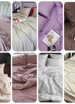 Постільна білизна страйп сатин туреччина, простинь страйп сатин, простинь на резинці страйп сатин, простирадло на резинці страйп сатин