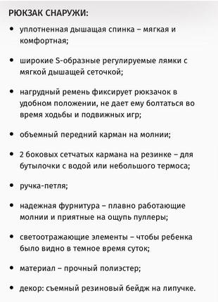 Рюкзак kite 4-7 років 🎁 доставка6 фото