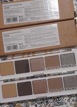 Natasha denona палетка тiней ayana eyeshadow palette