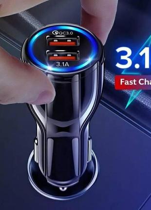 Швидке заряджання адаптер usb в автомобіль прикурювач qc 3.0