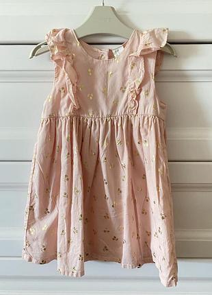 Платье платье